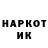 Амфетамин 97% Mishka Chernov