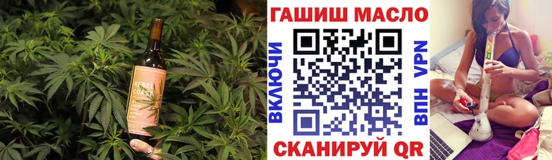 Печенье с ТГК марихуана  Купить закладки  Лодейное Поле 