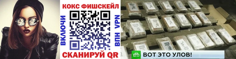 Cocaine 97%  Купить закладки  Лодейное Поле 