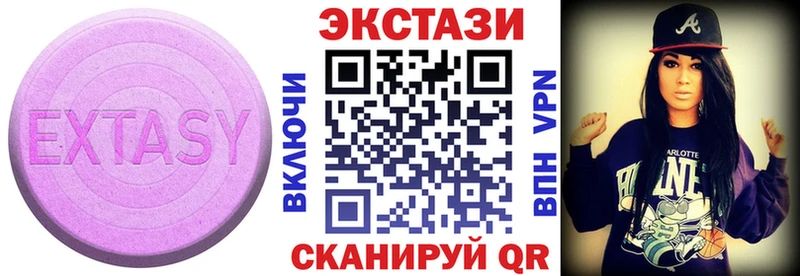Экстази таблы  Купить закладки  Лодейное Поле 