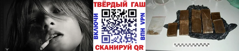 Купить Лодейное Поле ГАШИШ ice o lator