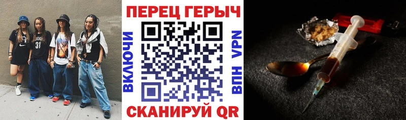 Героин белый  Купить где  Лодейное Поле 