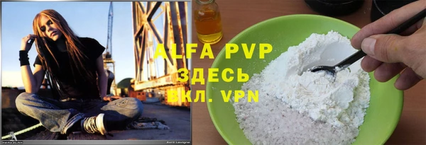 а пвп мука Ростов