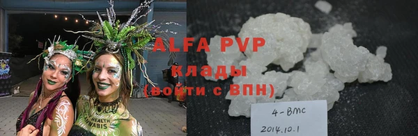 jwh Рославль