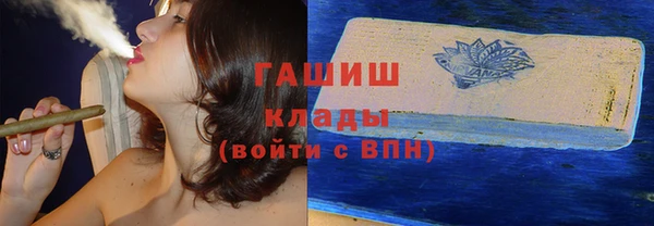 jwh Рославль