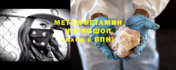 jwh Рославль