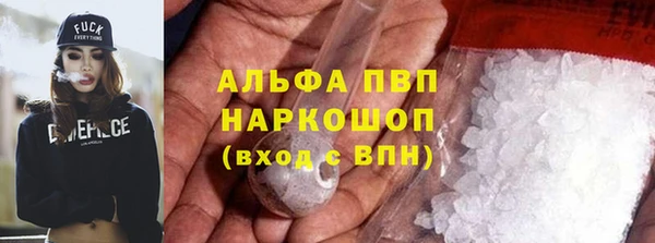 jwh Рославль