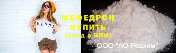 jwh Рославль