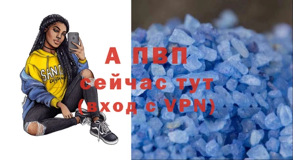 а пвп мука Ростов