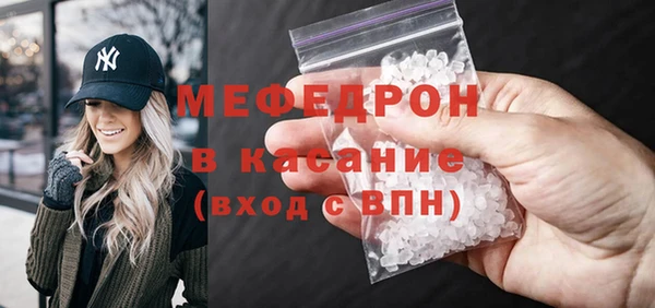 jwh Рославль