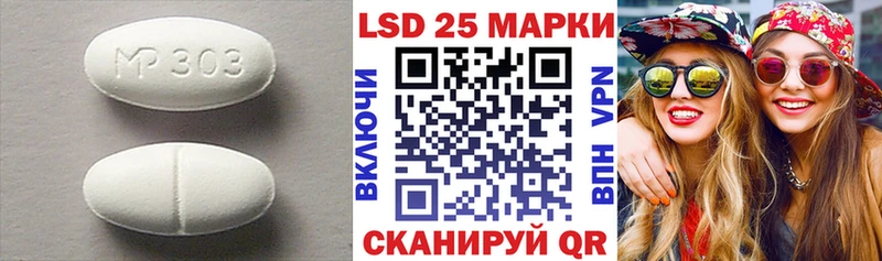 ЛСД экстази кислота  Купить закладки  Лодейное Поле 