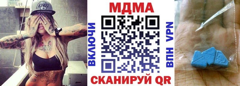 Купить закладки  Лодейное Поле  МДМА crystal 