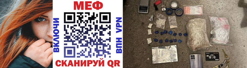 Купить где  Лодейное Поле  Меф mephedrone 